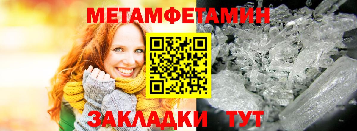 АМФЕТАМИН  Вход с VPN  Фрязино  Amphetamine Premium 