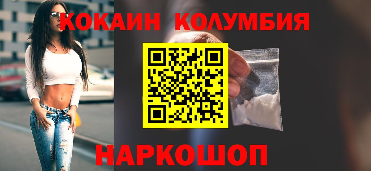 COCAIN VHQ Фрязино