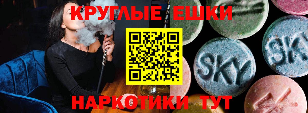 ЭКСТАЗИ 250 мг  ЭКСТАЗИ  Фрязино  ЭКСТАЗИ таблы  Вход с VPN 