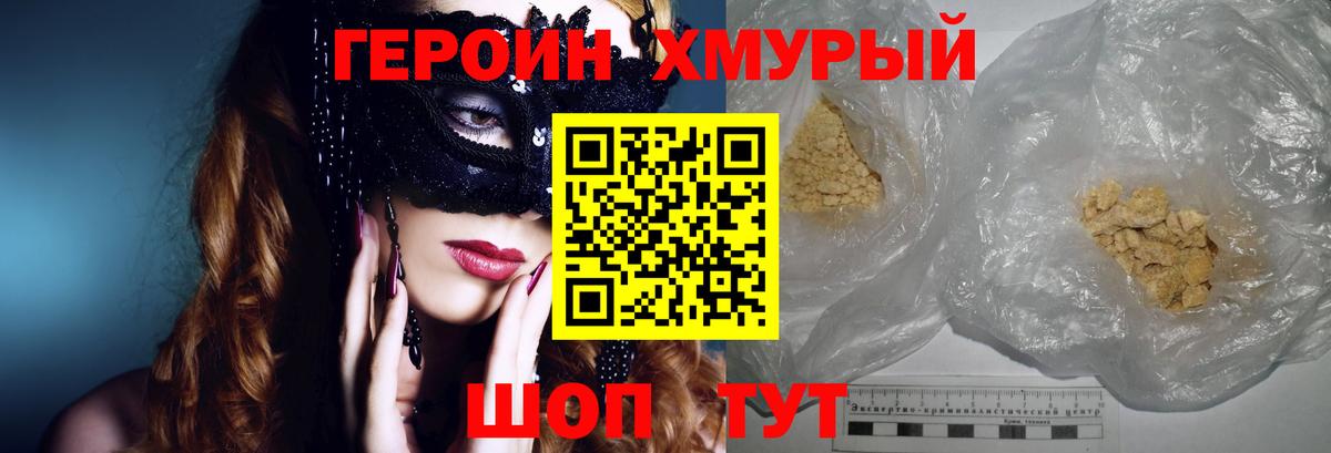МАРИХУАНА  A PVP СОЛЬ   Купить наркоту  Фрязино  Вход с VPN  КОКАИН  Мефедрон  