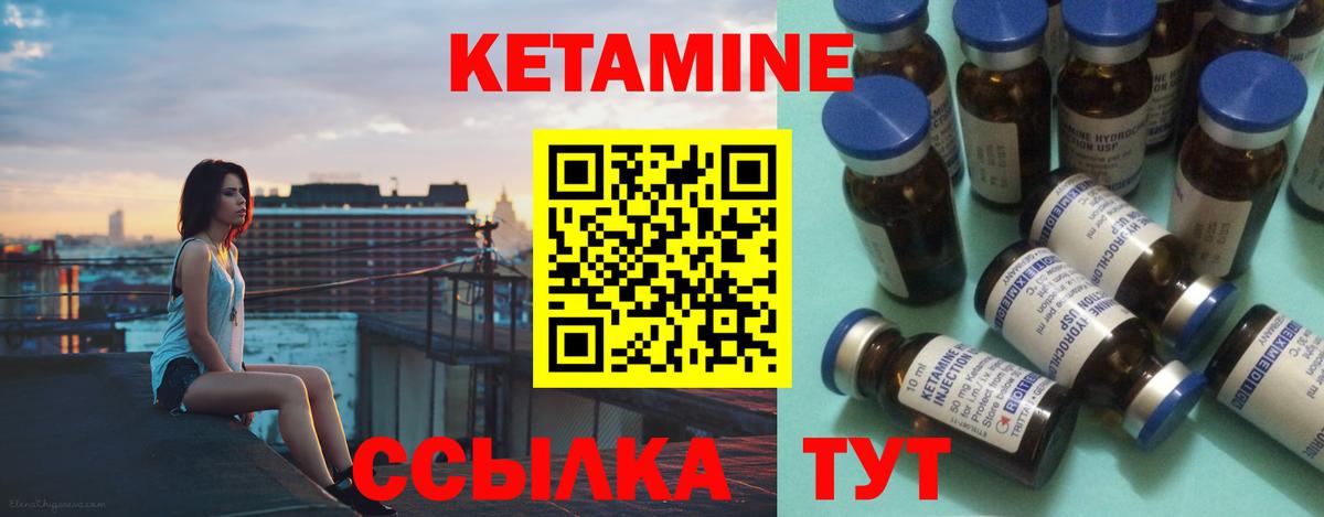 Фрязино  КЕТАМИН VHQ  Вход с VPN  КЕТАМИН ketamine 