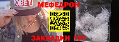 таблы Бузулук