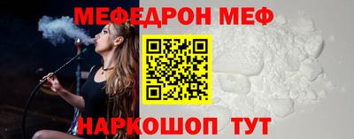 PSILOCYBIN Новокубанск