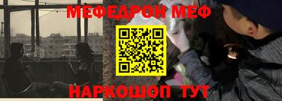 таблы Бузулук