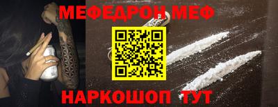 таблы Бузулук