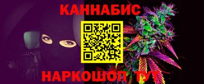 таблы Бузулук