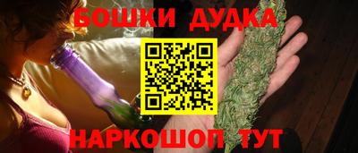 кристаллы Новодвинск