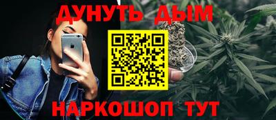 метамфетамин Бугуруслан