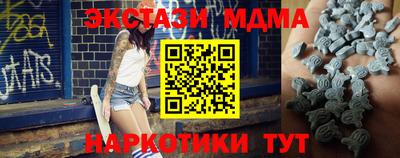 таблы Бузулук