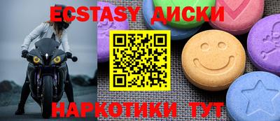 метамфетамин Бугуруслан