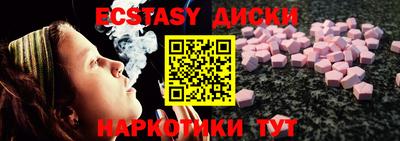 таблы Бузулук