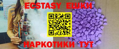 таблы Бузулук