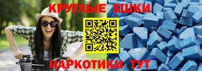 таблы Бузулук