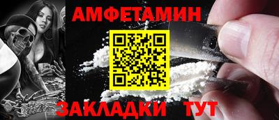 таблы Бузулук