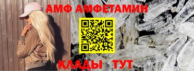 метамфетамин Бугуруслан
