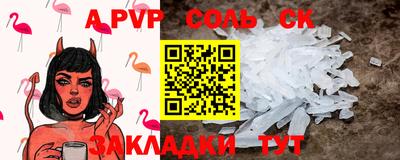метамфетамин Бугуруслан