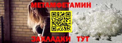 таблы Бузулук