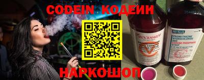 spice Новозыбков