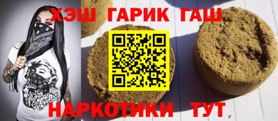 метамфетамин Бугуруслан
