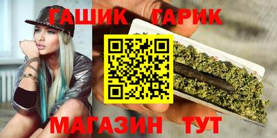 таблы Бузулук