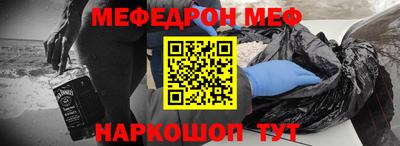 таблы Бузулук