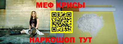 метамфетамин Бугуруслан