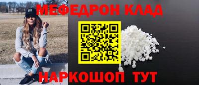 метамфетамин Бугуруслан