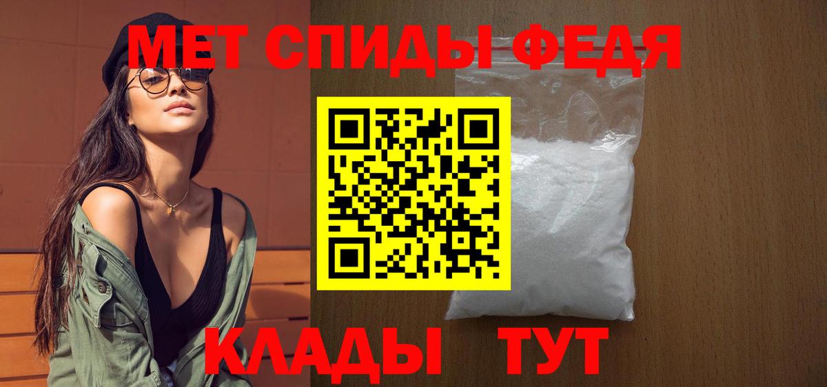 Метамфетамин мет  Вход с VPN  Метамфетамин  Метамфетамин мет  Фрязино 