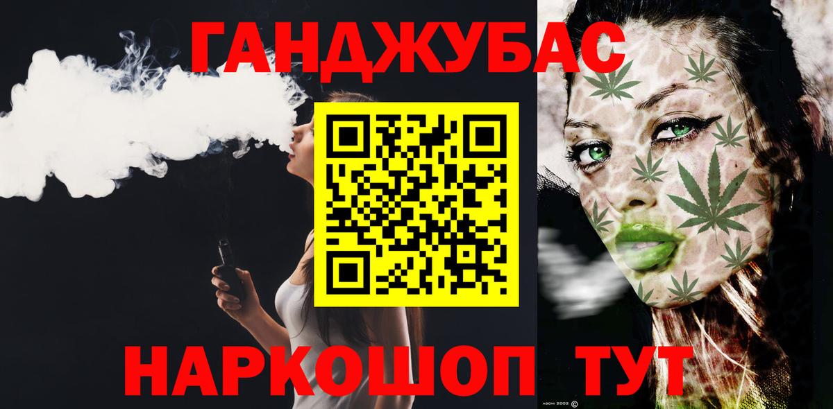 МАРИХУАНА сатива  Вход с VPN  Фрязино  Бошки марихуана SATIVA & INDICA  Конопля гибрид  Бошки марихуана White Widow 
