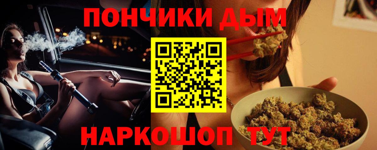 МАРИХУАНА Ganja Фрязино